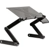 POSTE DE TRAVAIL REGLABLE PC TABLETTE SOURIS